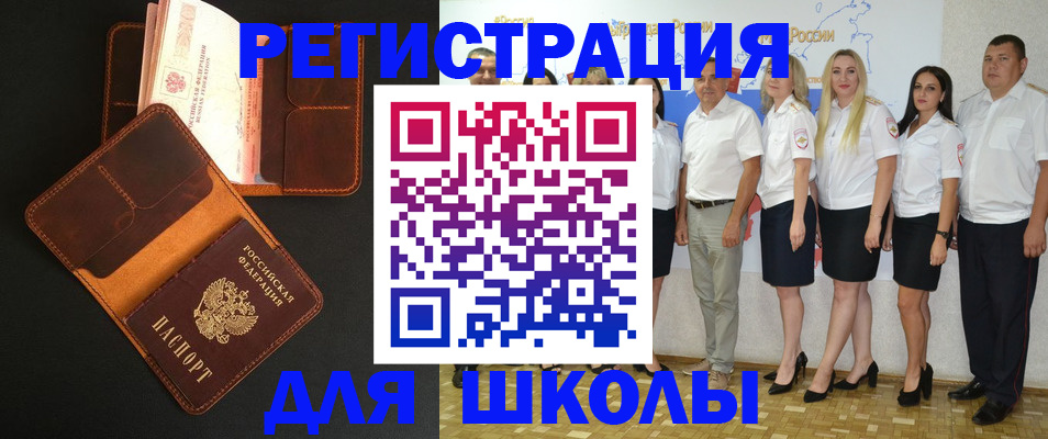 временная прописка в Мирном