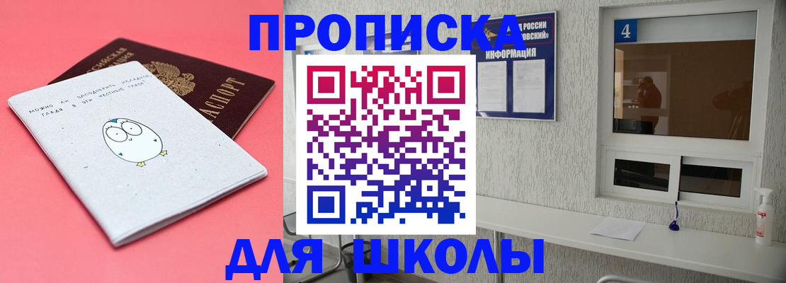 форма 3 в Мирном